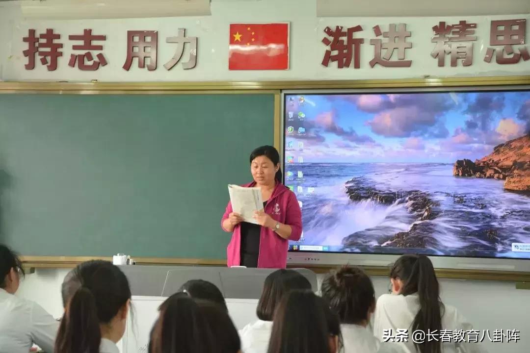长春市养正高中有多少学生,养正高中长春