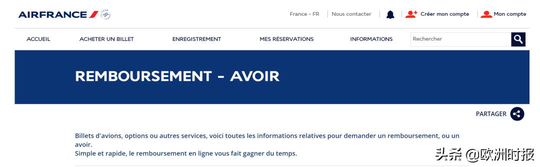 后续航班被取消前序航班如何退款,疫情取消航班会全额退款吗