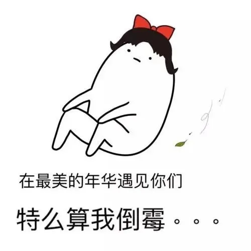 哥弟防风衣,哥弟的攻略