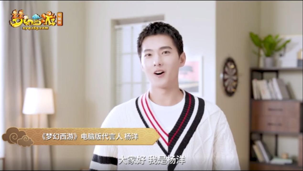 梦幻西游杨洋狮驼比赛,梦幻西游杨洋凌波服战录像