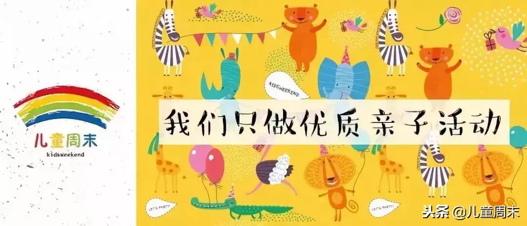 深圳贵族豪门学校,深圳顶级富人区学校