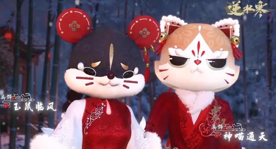 武侠网游新年时装哪家强?天刀辣眼、剑网3奢华、逆水寒太传统