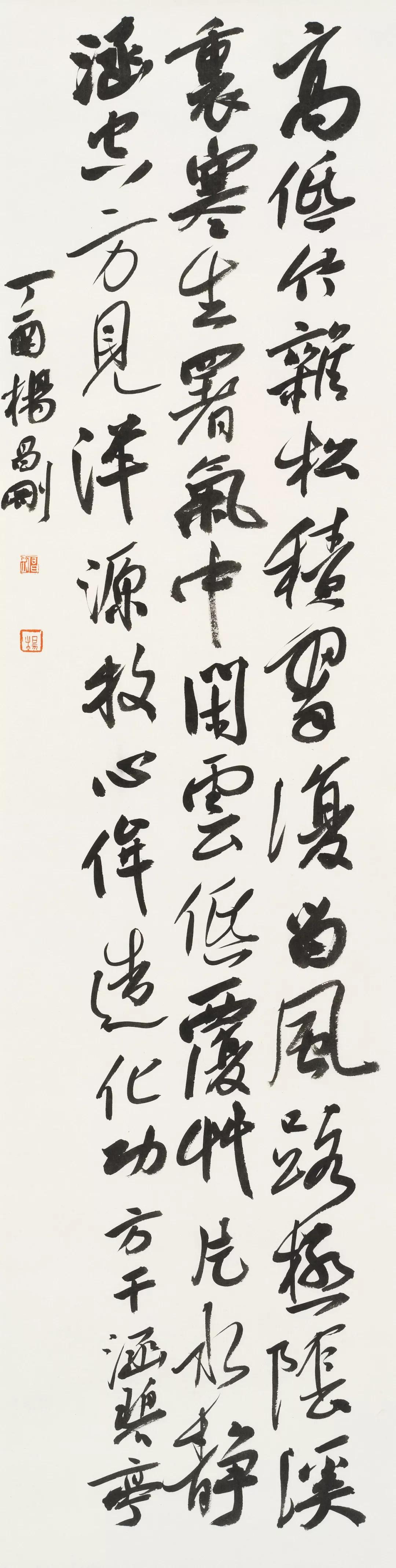 漆钢|相承骚雅话昌刚