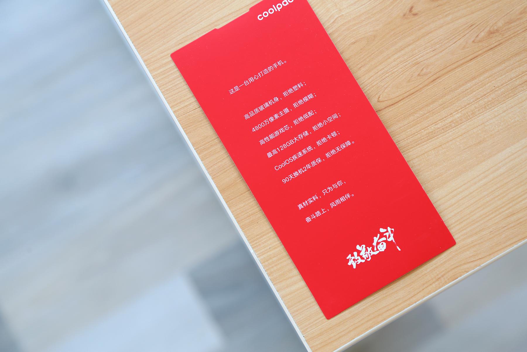 酷派cool20手机699,酷派cool20+