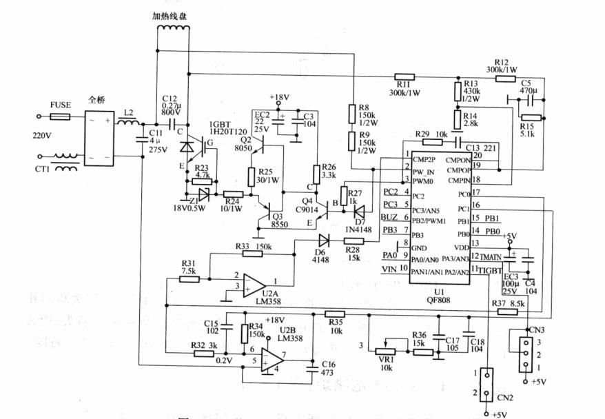 美的电磁炉开机几秒后断电故障,美的电磁炉加热一下停一下故障