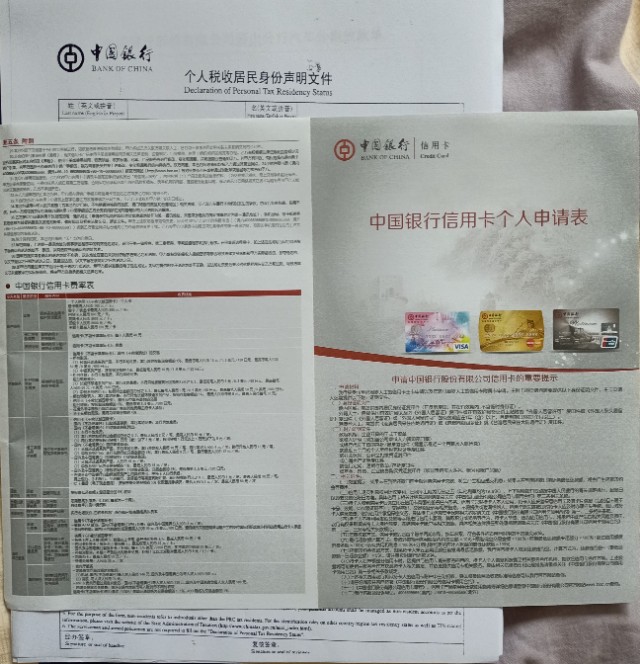 银行车贷流程是怎样的,去银行办车贷流程