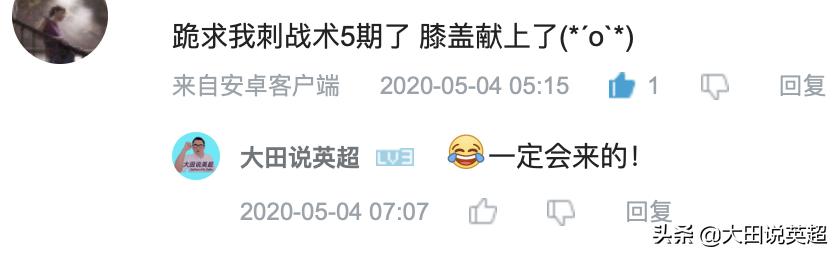 波切蒂诺战术分析,波切蒂诺的战术风格和执教哲学