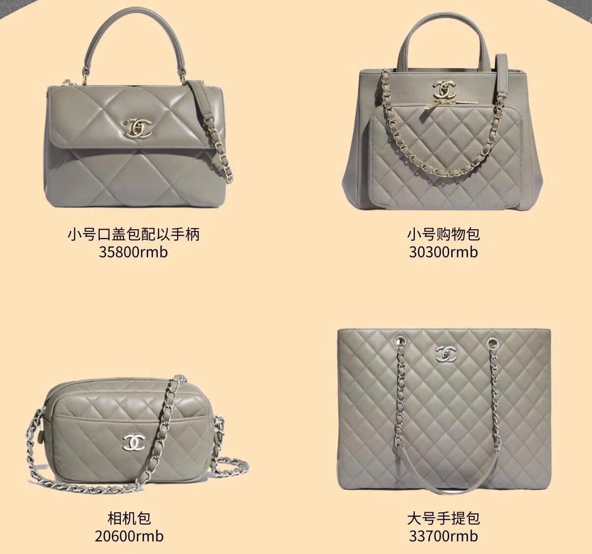 8大色系74款Chanel经典款包包合集