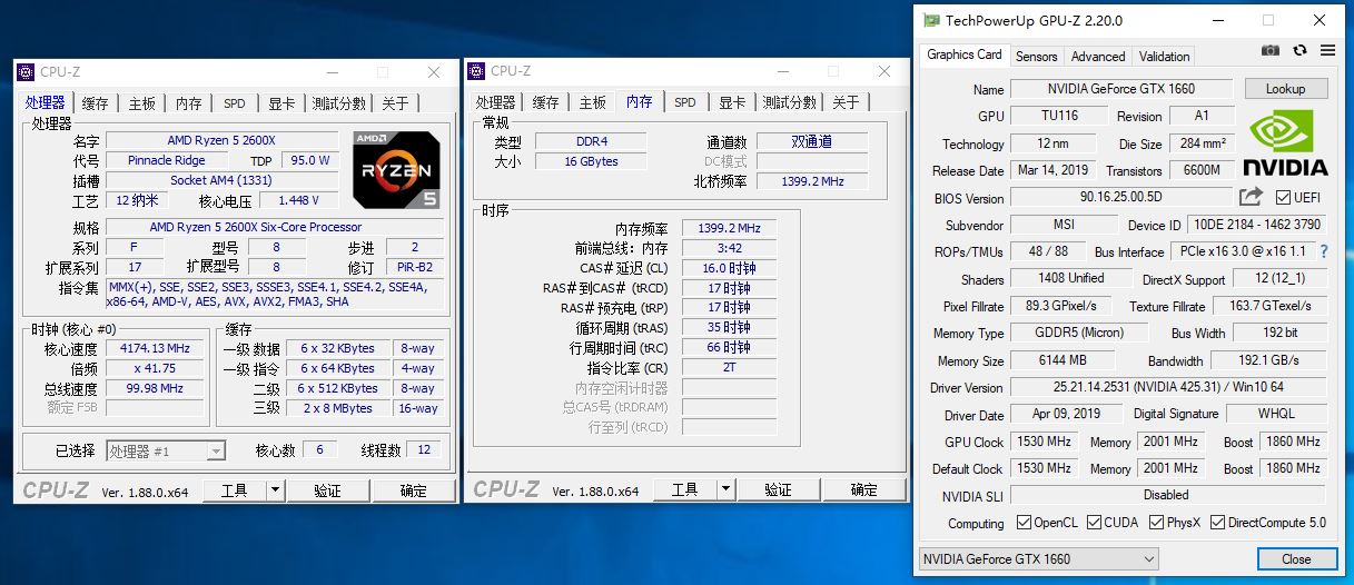 这个大便宜不是谁都能赶得上的,全看你当初有没有在主板上省钱