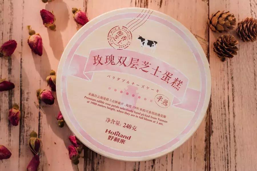 好利来抖音合集,好利来网红店