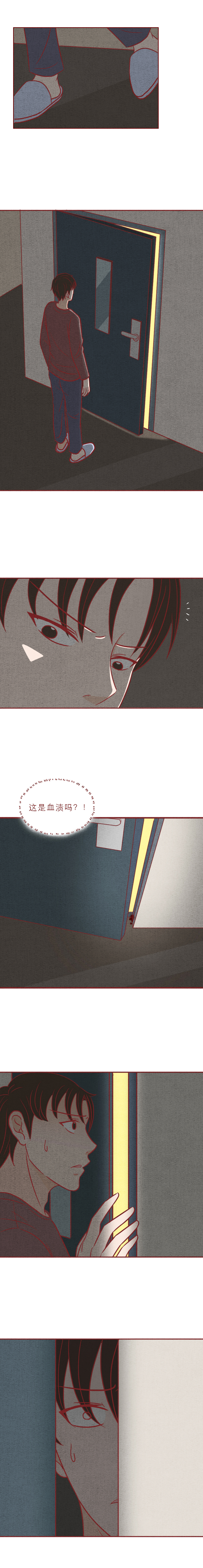 女儿去世后，父母向其男友索要20万，结局反转，人性漫画吸血虫