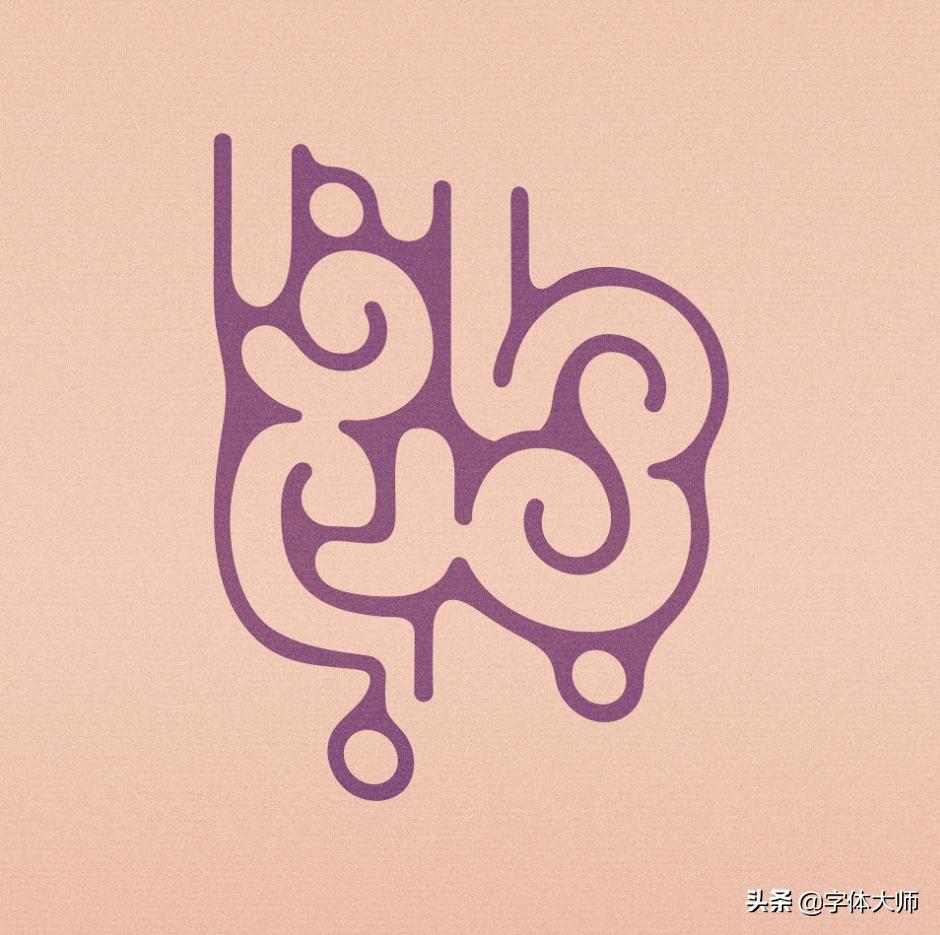 字体设计超美的英文字体,10组设计专用的高品质英文字体