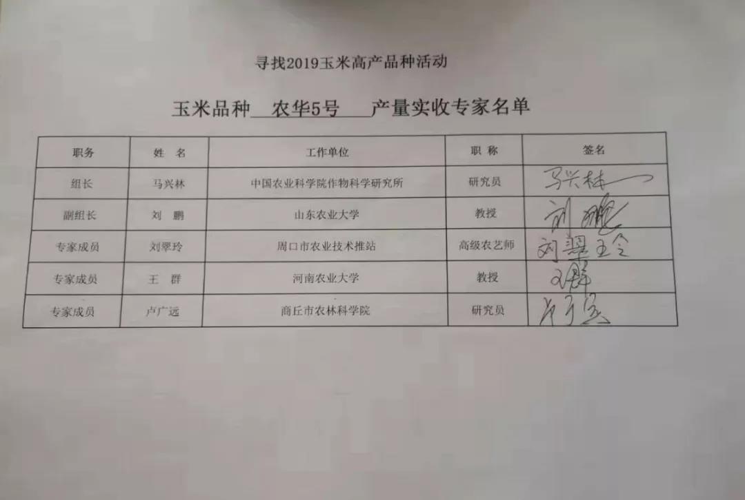 抗性好容重高的玉米种,抗逆性强的玉米种