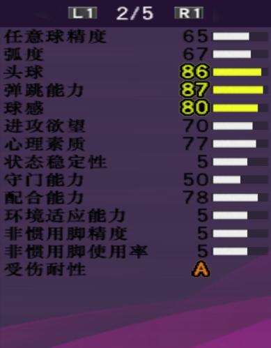 实况足球姆巴佩怎么升级,实况足球哈兰德和姆巴佩谁好用