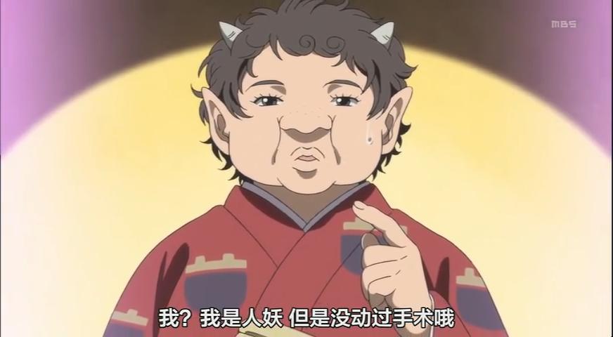 鬼灯的冷彻黑泽和白泽,鬼灯的冷彻白泽有多花心