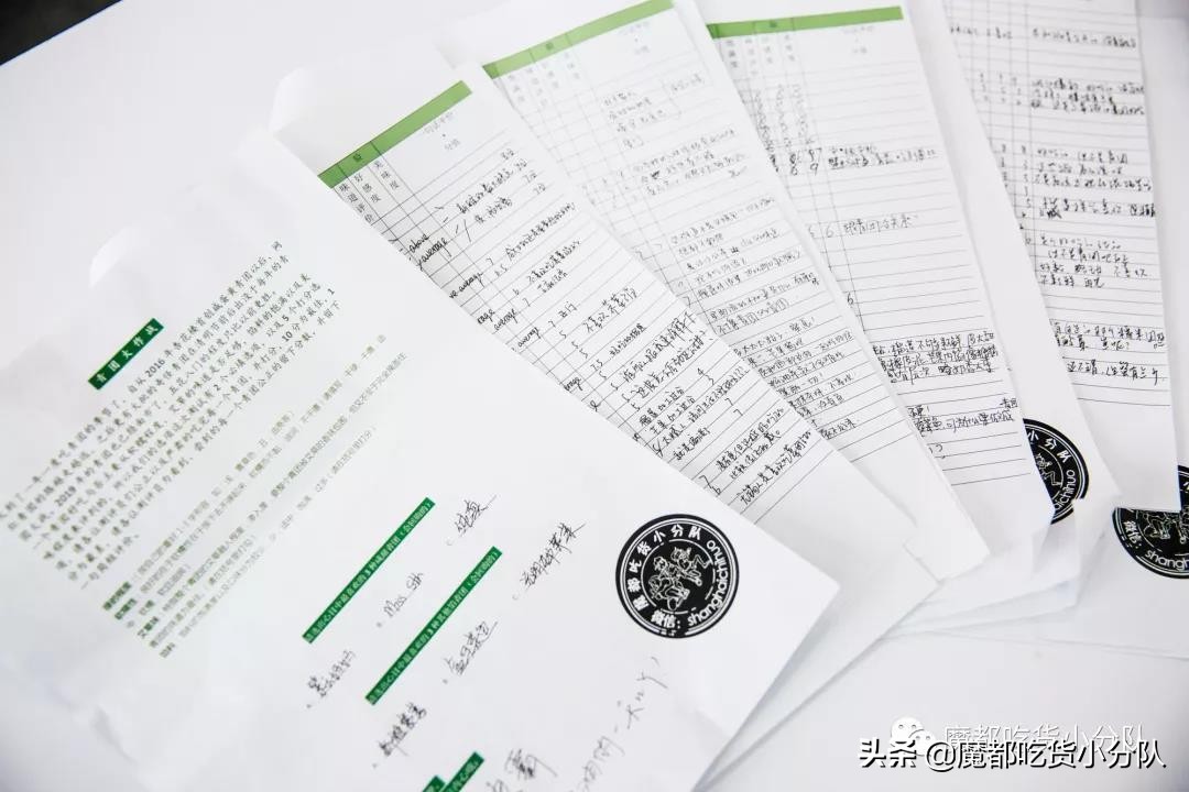 吃了十个青团,吃了4个青团