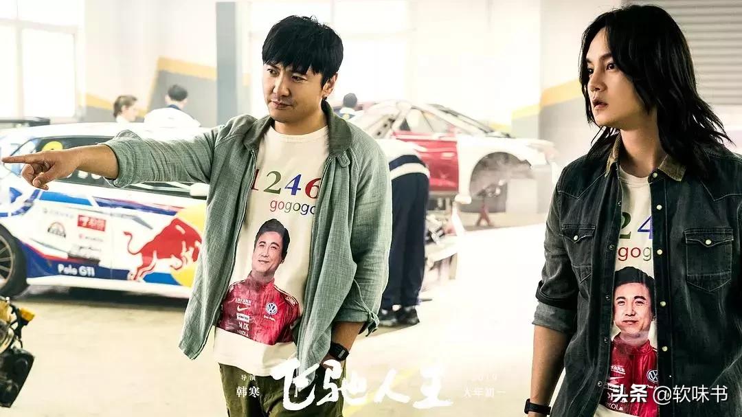 韩寒练习开赛车,韩寒什么时候开始玩赛车的