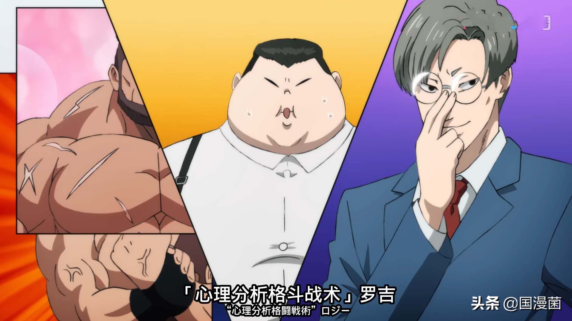 一拳超人二龙级怪人,一拳超人武斗大会水龙