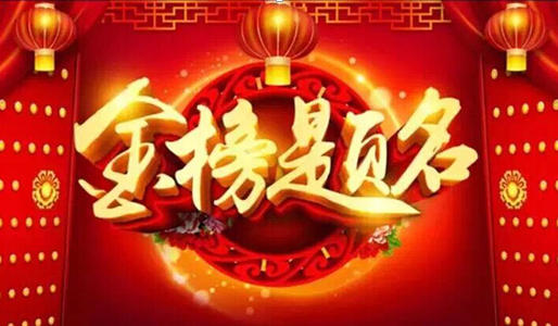 高考不理想怎么办,高考分数较低应该怎么办