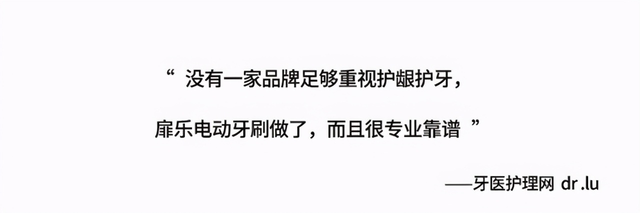 zr电动牙刷和小米电动牙刷哪个好,电动牙刷怎么选好用