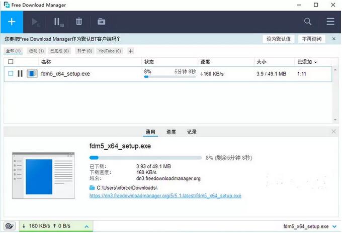 两款免费迅雷不限速下载工具,6款替代迅雷的靠谱下载工具推荐