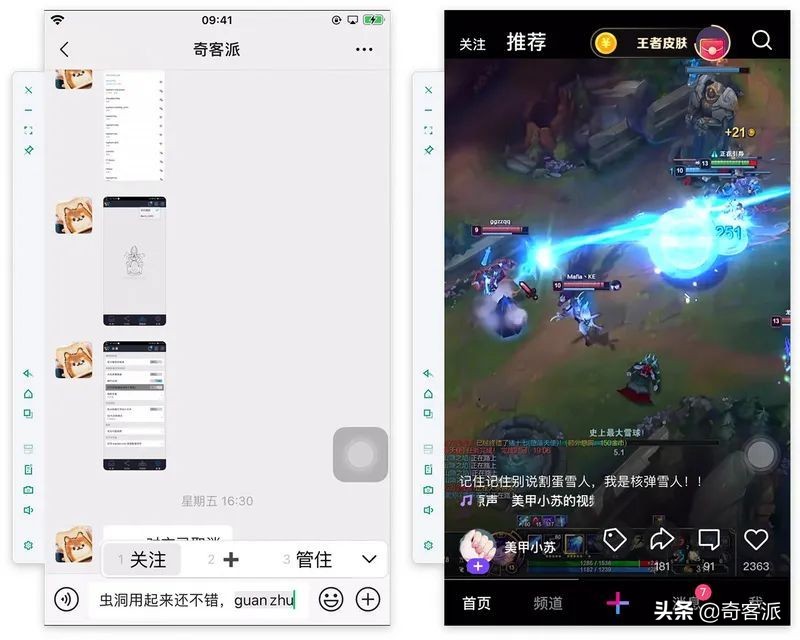 用电脑控制ios手机软件,windows软件控制iphone