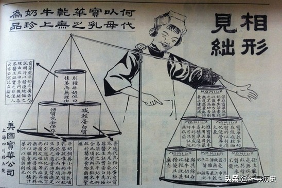 近代以前中国喝牛奶吗,民国时期的中国有牛奶喝吗