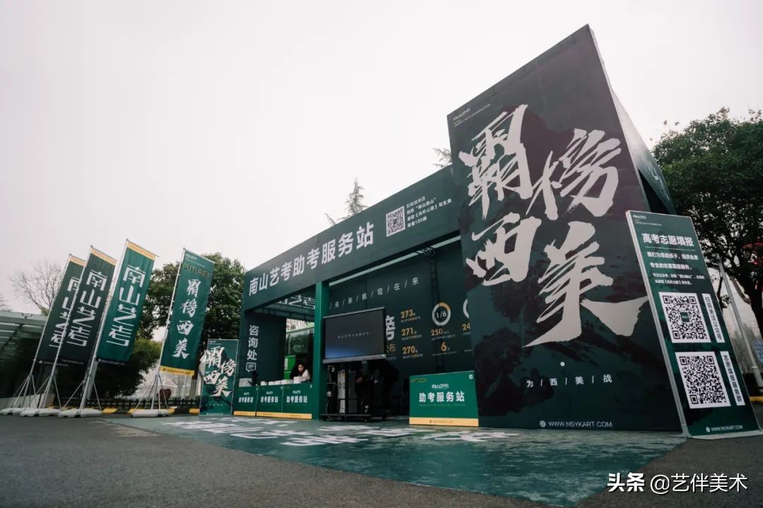 南山艺考画室怎么样收费,西安南山艺考画室官方账号