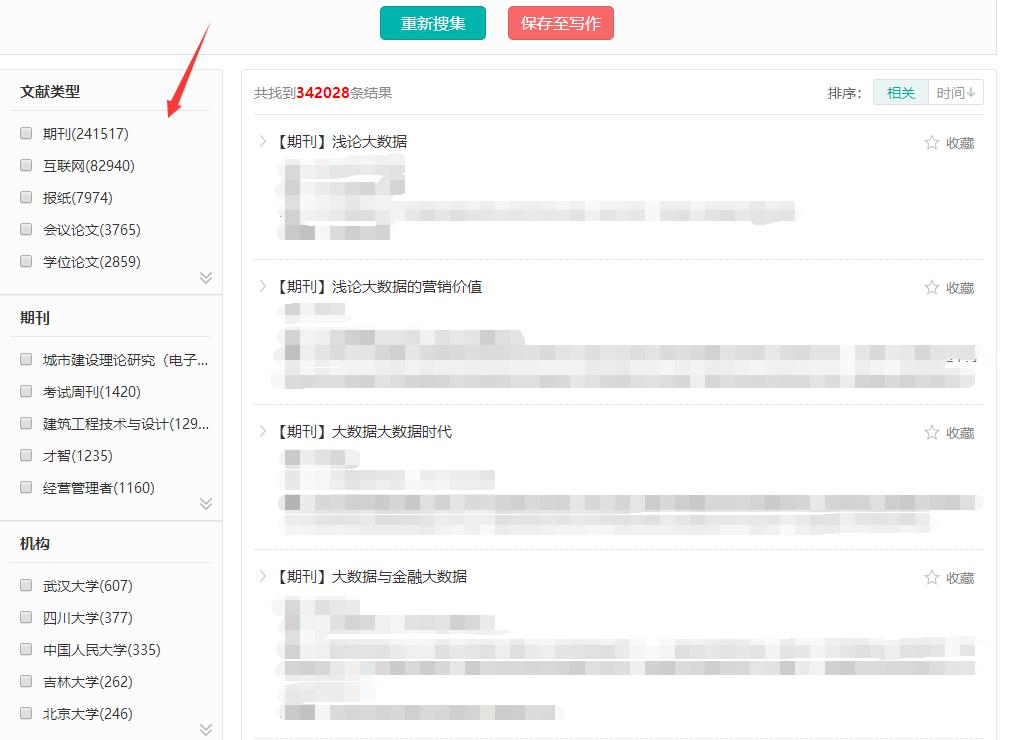 毕业论文写得崩溃,毕业论文写到崩溃