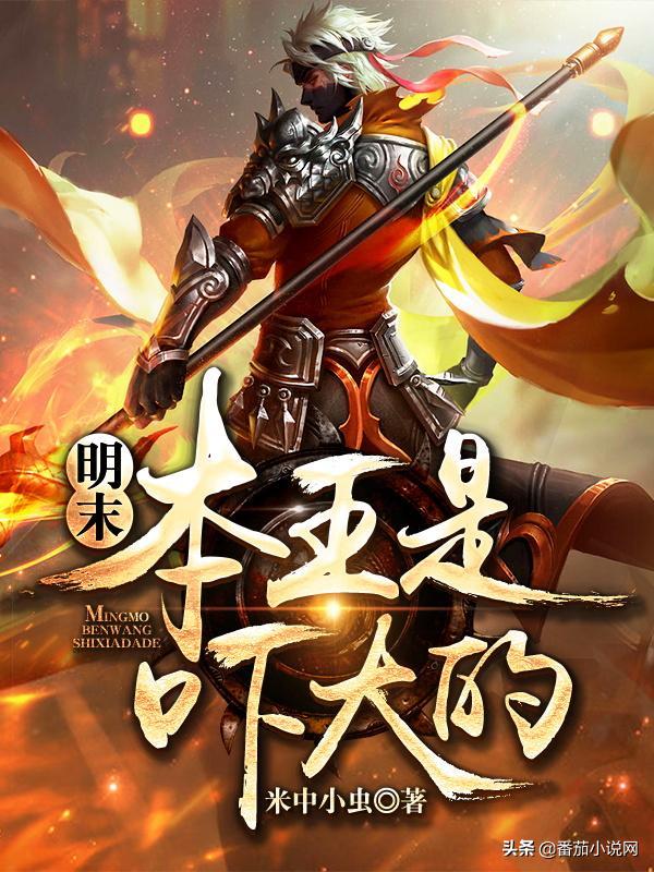 鐣寗灏忚鏄庢湞鍘嗗彶寰佹枃,鐣寗灏忚鏄庢湞鍘嗗彶寰佹枃娲诲姩