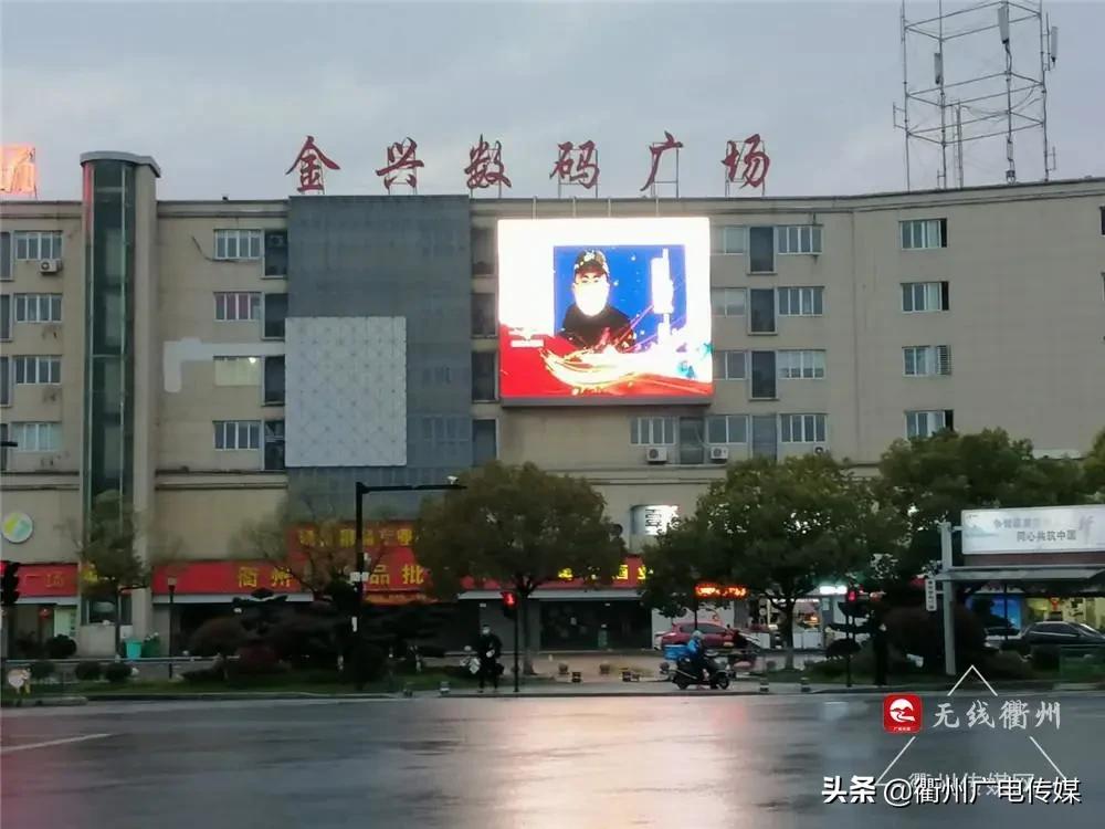 衢州亮灯,衢州体育馆亮灯