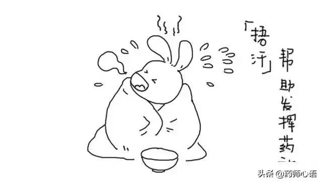 中药煎煮的服法图解,中药煎法和服法