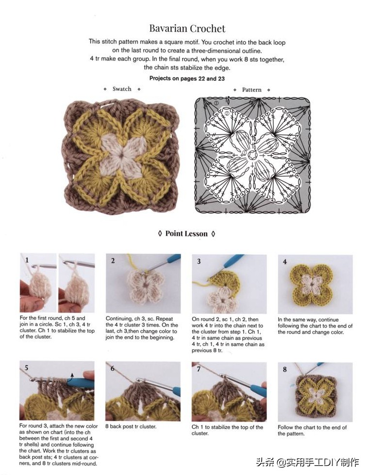 最新款包包钩编图解,钩编包包的花样大全