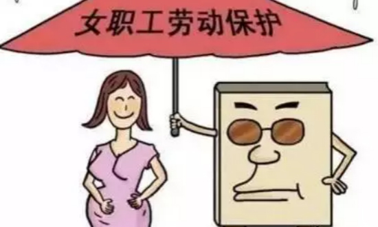 单位违法开除怀孕女职工,公司开除哺乳期的员工怎么赔偿