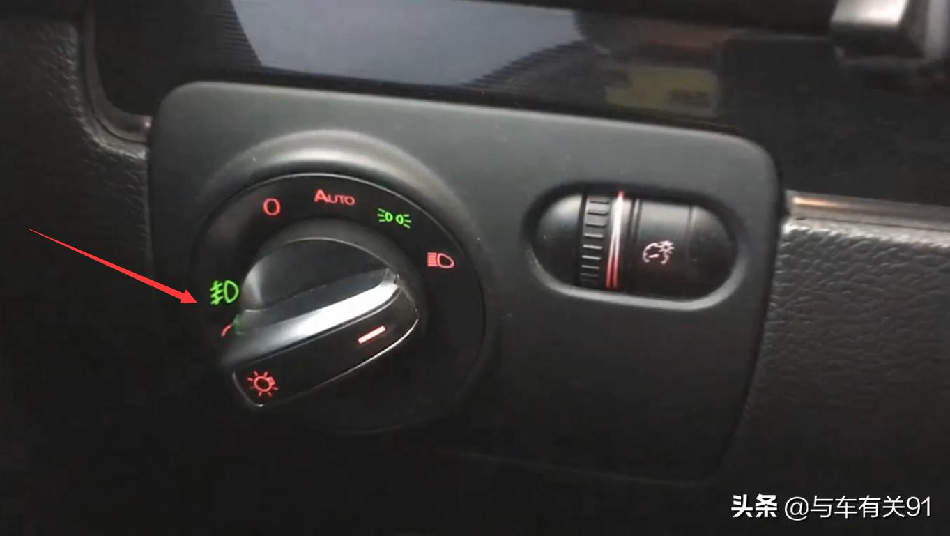 新手不会打开近光灯,开启雾灯的正确方法