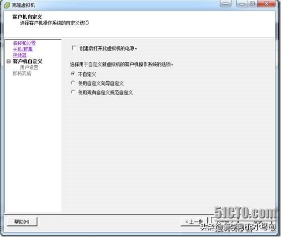 vmwarevsphere6.0系统安装,vmwareworkstation使用教程