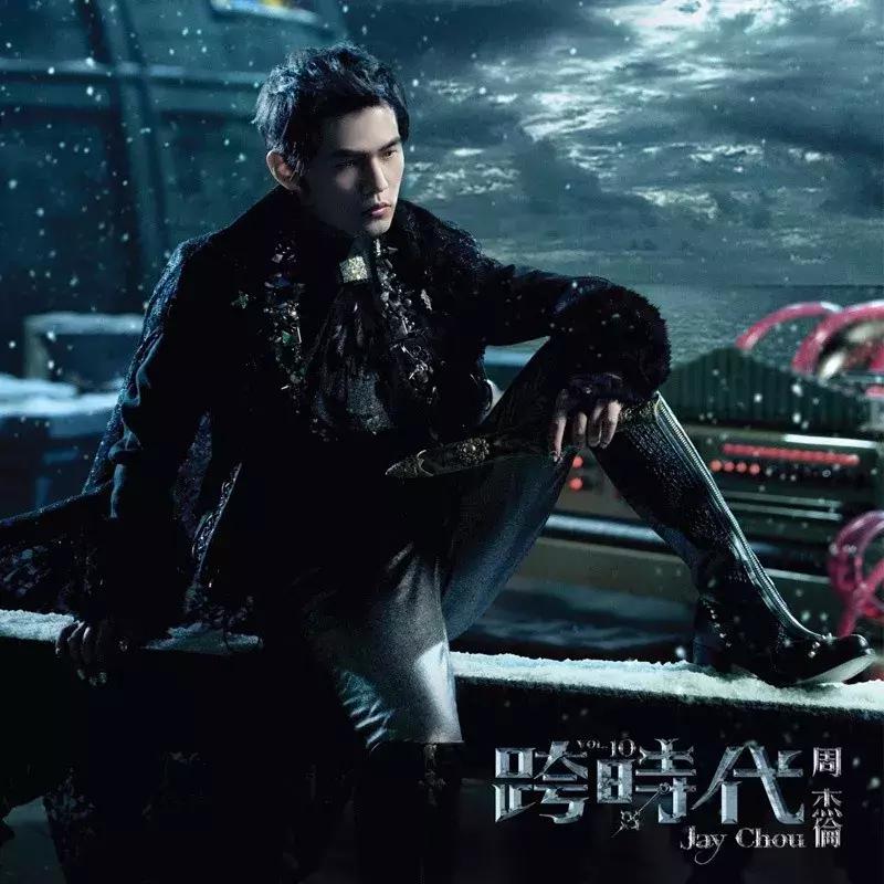 周杰伦音乐历程回顾,周杰伦华语乐坛最重要的音乐人