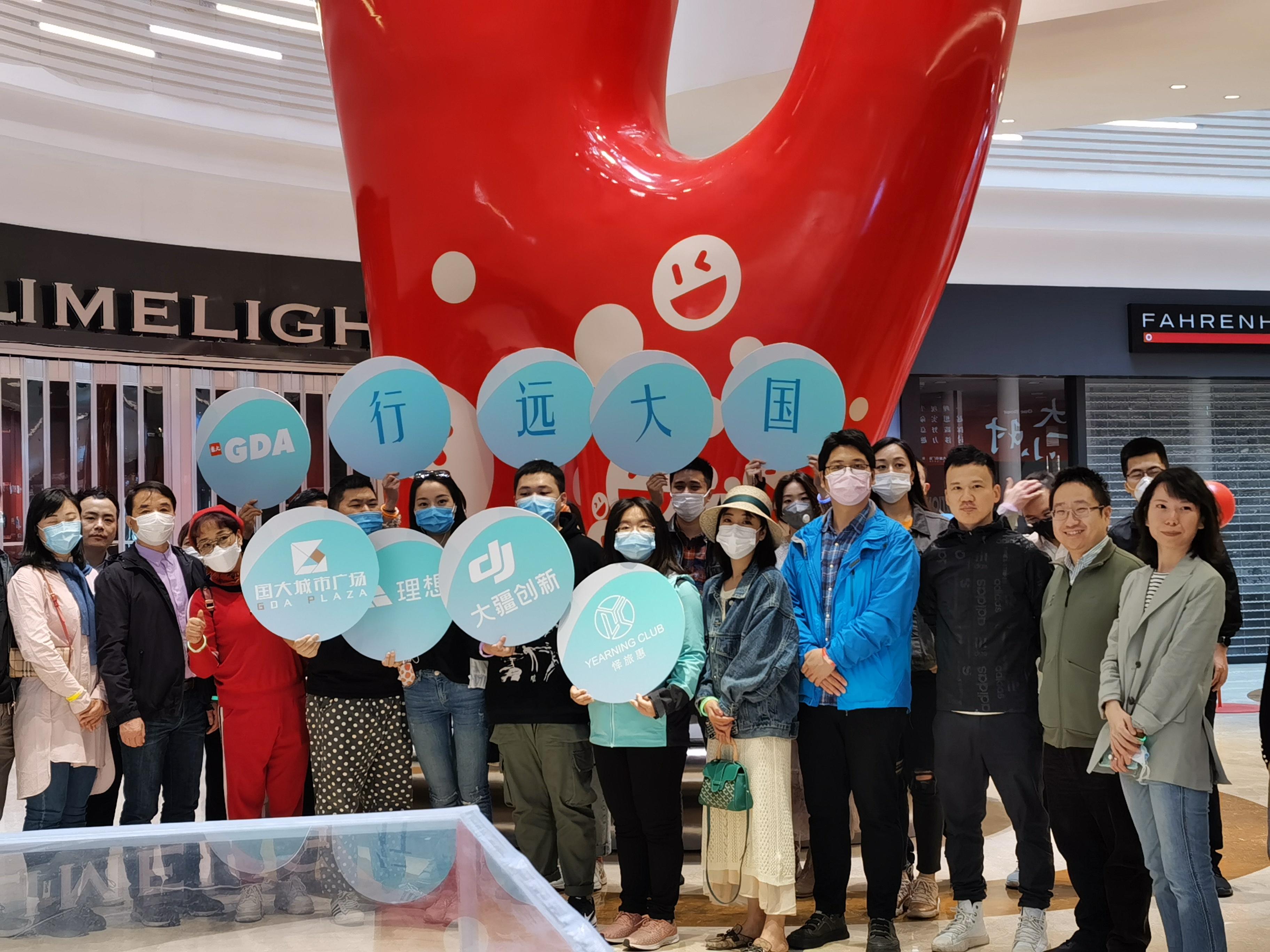 整合商业与酒店优势，浙江国大集团为高阶会员提供多元化生活服务