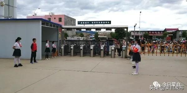 蒙自小学体育,蒙自适合孩子学习的活动