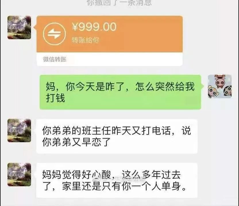“网上买了件*男猛**T恤后？”哈哈哈哈快停止散发你的魅力吧