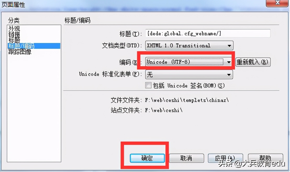 织梦网编法,织梦标签生成如何使用