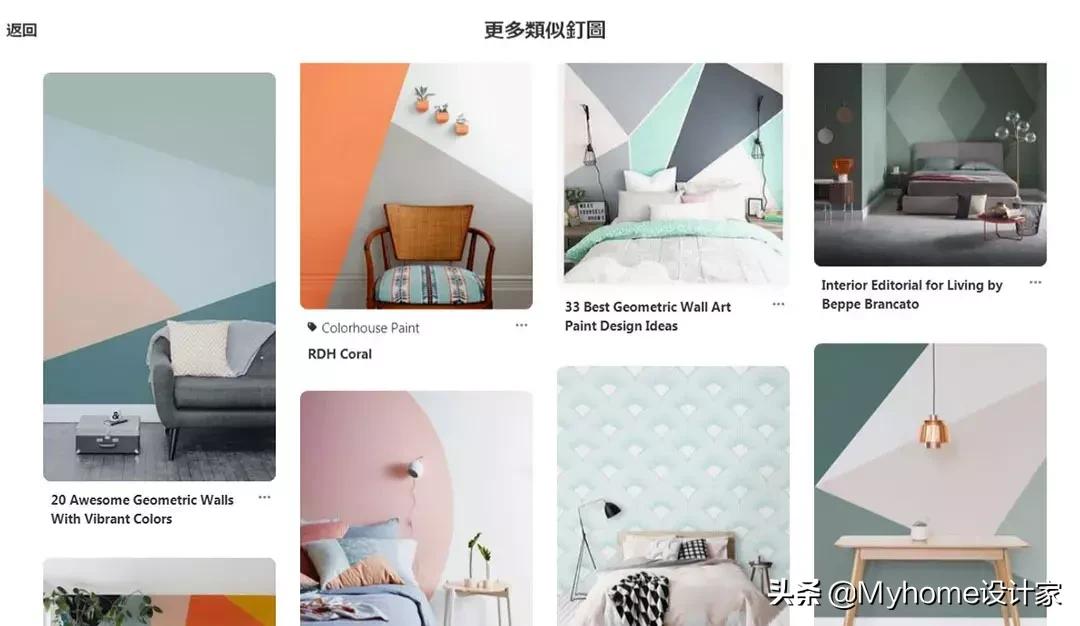 最好看的颜色搭配墙,白色墙怎么搭配彩色墙