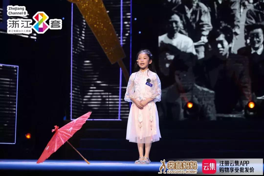 浙江卫视晶晶主持的节目,浙江电视主持美女晶晶