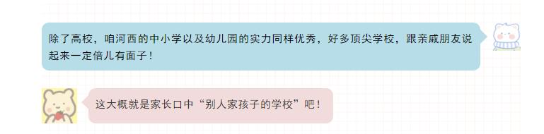 人人都说自己家乡美,人人都说江南美