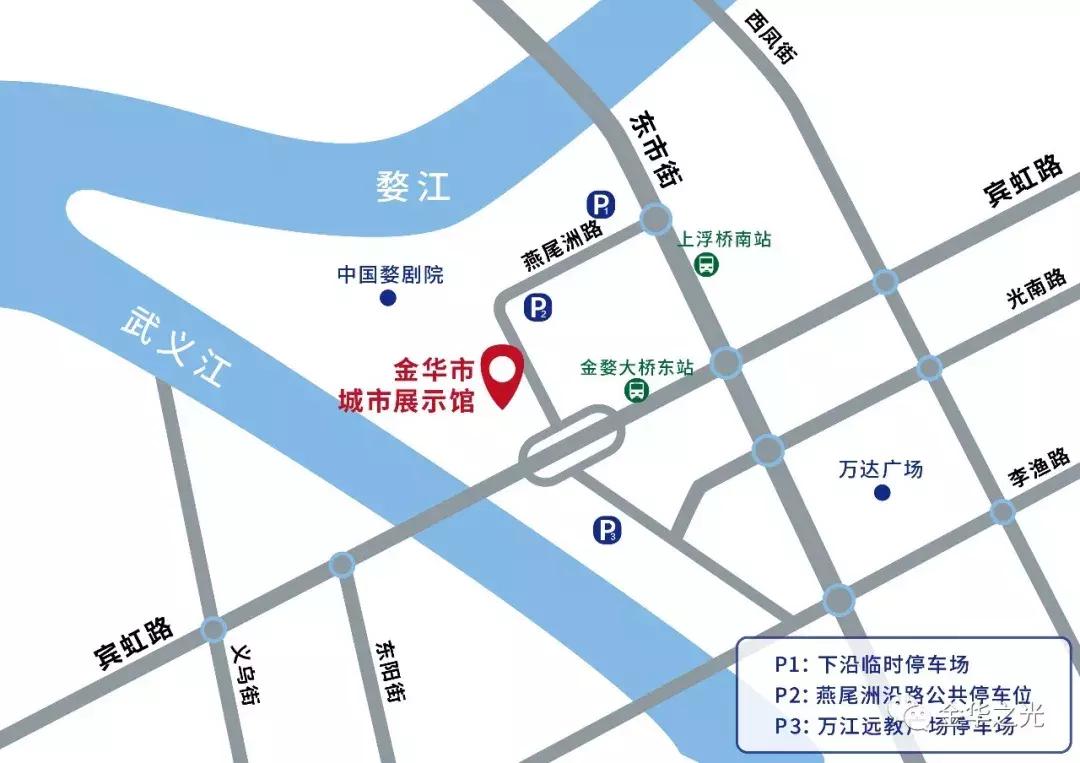 最强城市网红诞生！揭开八婺前世今生就在金华之光，攻略奉上！