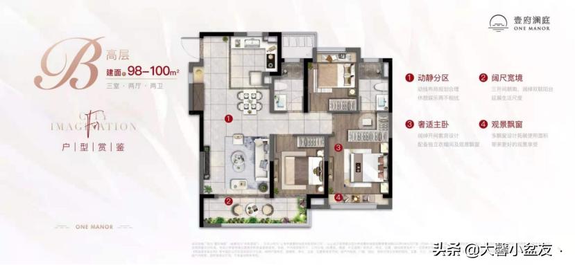 上海康桥壹府澜庭怎么样,周浦康桥壹府澜庭的房子怎么样