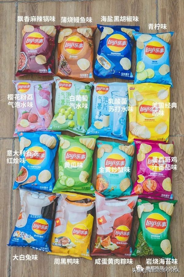 榴莲味大白兔？周黑鸭味乐事？