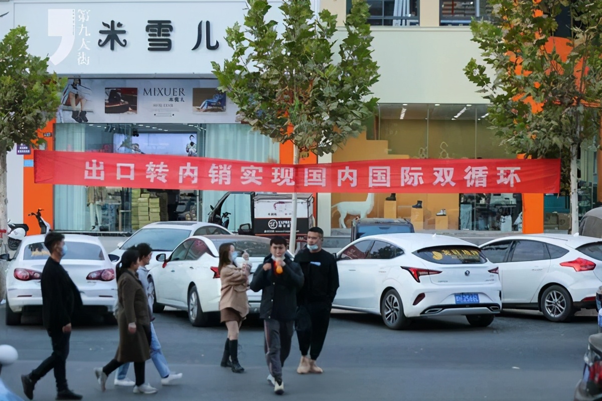 超1500家，疫情年河南这个村商户为啥增加这么多？