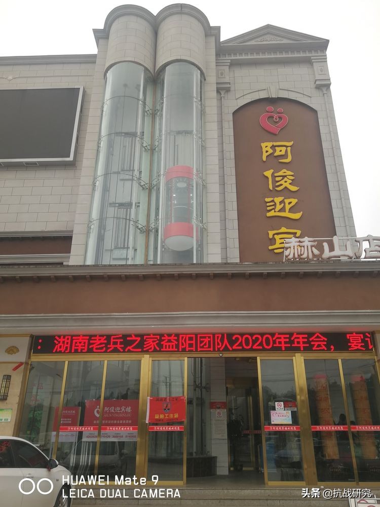 湖南老兵之家公众号 (湖南老兵之家讲话)