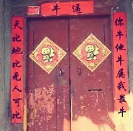 快过年了邻居家贴的对联笑疯了,八旬老人为邻人拜年对联